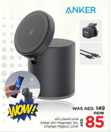 Anker Charger  in Nesto Hypermarket in UAE - Al Ain