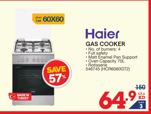 HAIER Gas Cooker  in X-Cite in Kuwait - Ahmadi Governorate