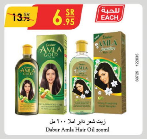 DABUR Hair Oil  in Danube in KSA, Saudi Arabia, Saudi - Jubail