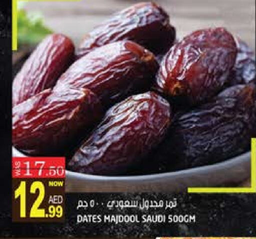    in Hashim Hypermarket in UAE - Sharjah / Ajman