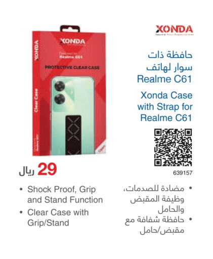 REALME   in Jarir Bookstore in KSA, Saudi Arabia, Saudi - Riyadh