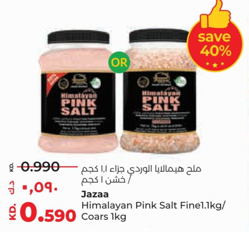  Salt  in Lulu Hypermarket  in Kuwait - Kuwait City