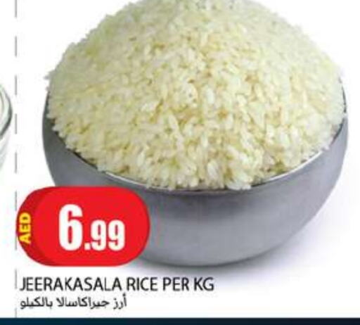  Jeerakasala Rice  in Rawabi Market Ajman in UAE - Sharjah / Ajman