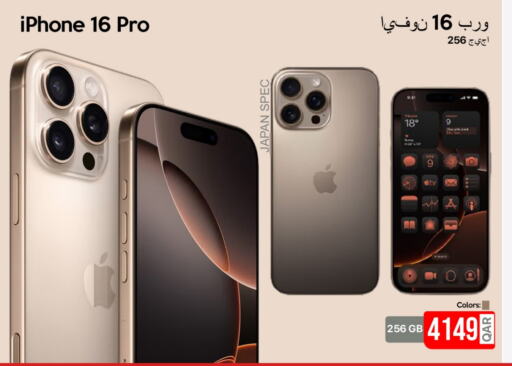 APPLE iPhone 16  in iCONNECT  in Qatar - Al Rayyan