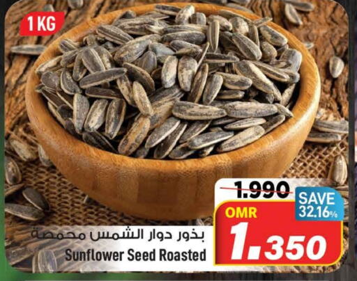    in MARK & SAVE in Oman - Muscat