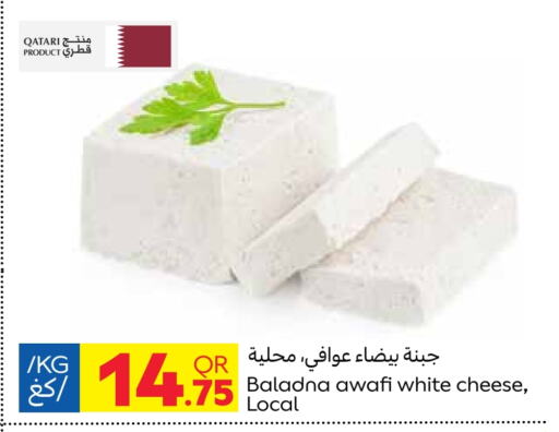 BALADNA   in Carrefour in Qatar - Umm Salal