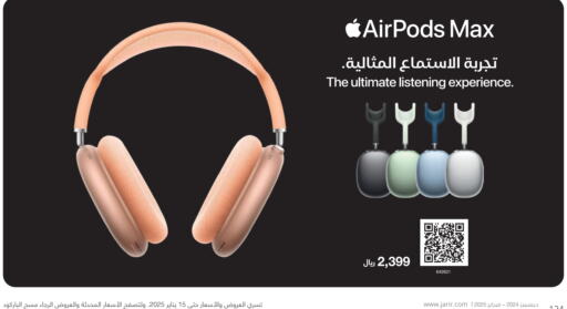  Earphone  in Jarir Bookstore in KSA, Saudi Arabia, Saudi - Al Duwadimi