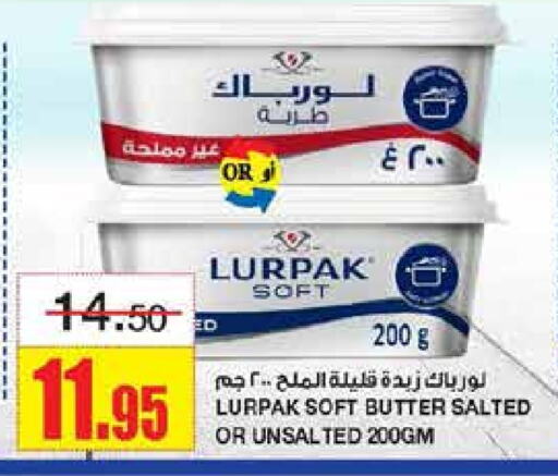 LURPAK   in SPAR  in KSA, Saudi Arabia, Saudi - Riyadh