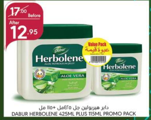 DABUR Petroleum Jelly  in Manuel Market in KSA, Saudi Arabia, Saudi - Jeddah