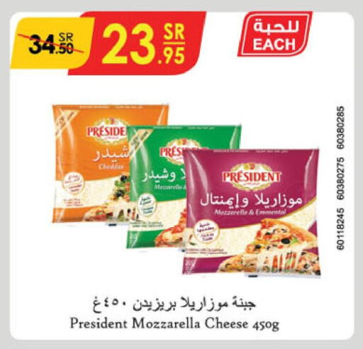 PRESIDENT Mozzarella  in Danube in KSA, Saudi Arabia, Saudi - Jeddah