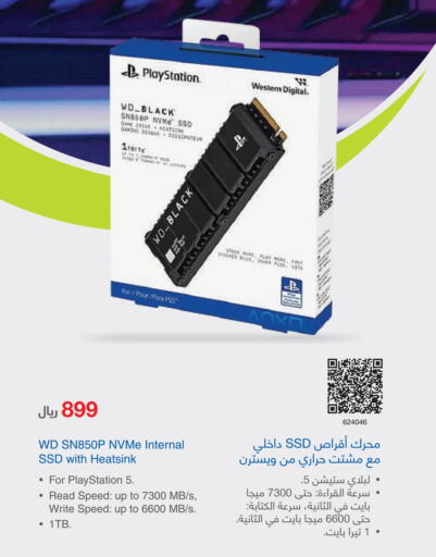 available at Jarir Bookstore in KSA, Saudi Arabia, Saudi - Hafar Al Batin