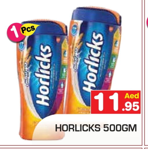 HORLICKS   in Baniyas Spike  in UAE - Abu Dhabi