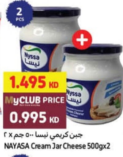  Cream Cheese  in Carrefour in Kuwait - Ahmadi Governorate