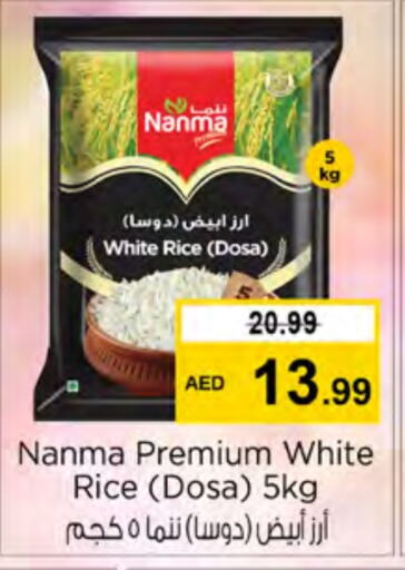 NANMA White Rice  in Nesto Hypermarket in UAE - Ras al Khaimah