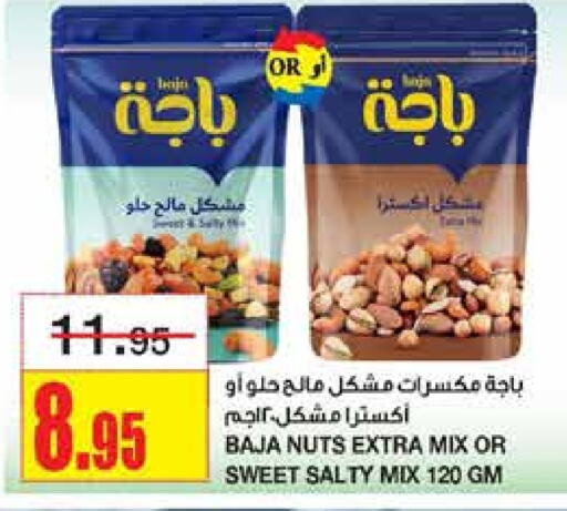    in Al Sadhan Stores in KSA, Saudi Arabia, Saudi - Riyadh