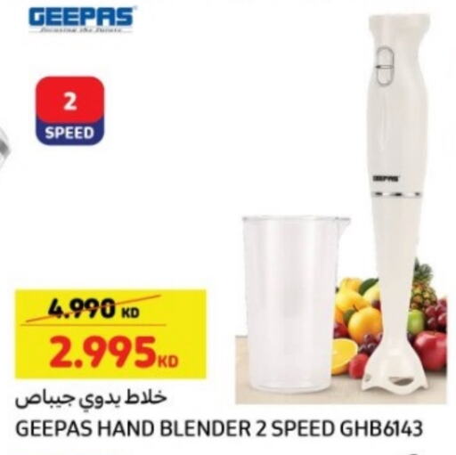 GEEPAS Mixer / Grinder  in Carrefour in Kuwait - Ahmadi Governorate