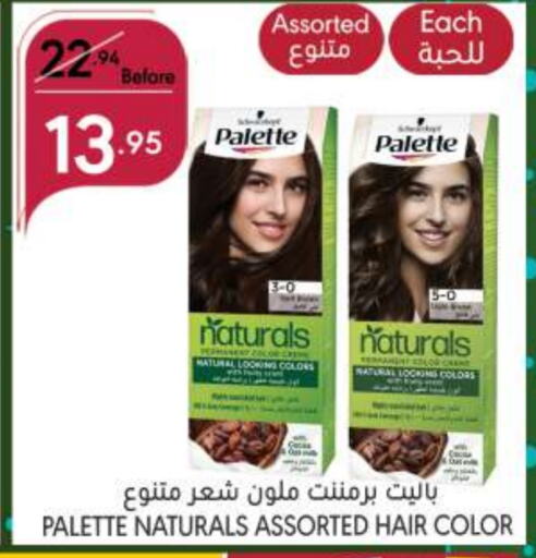 PALETTE Hair Colour  in Manuel Market in KSA, Saudi Arabia, Saudi - Jeddah