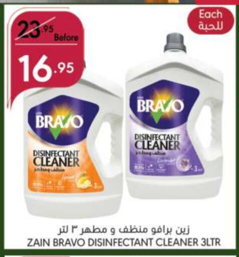  Disinfectant  in Manuel Market in KSA, Saudi Arabia, Saudi - Riyadh