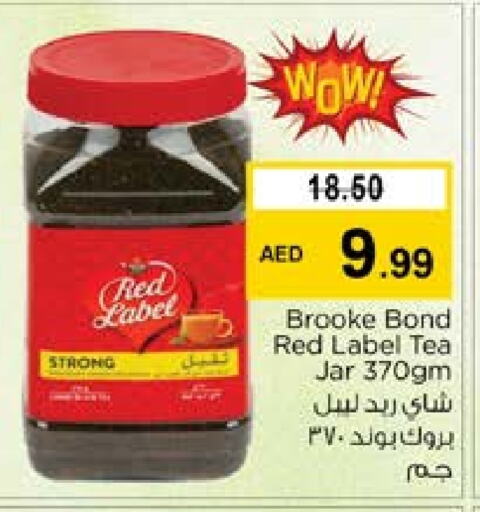 RED LABEL Tea Powder  in Nesto Hypermarket in UAE - Al Ain