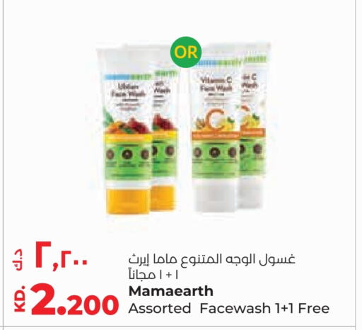  Face Wash  in Lulu Hypermarket  in Kuwait - Ahmadi Governorate