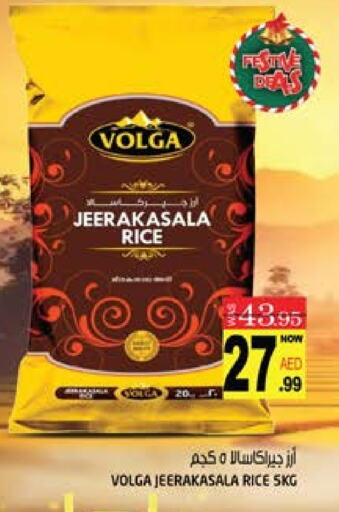 VOLGA Jeerakasala Rice  in Hashim Hypermarket in UAE - Sharjah / Ajman