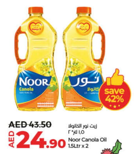 NOOR Canola Oil  in Lulu Hypermarket in UAE - Ras al Khaimah