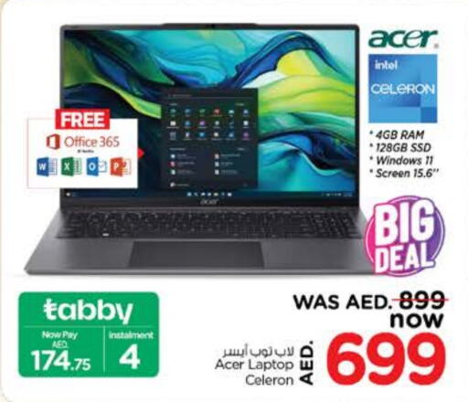 ACER Laptop  in Nesto Hypermarket in UAE - Ras al Khaimah