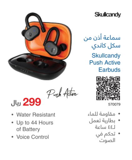  Earphone  in Jarir Bookstore in KSA, Saudi Arabia, Saudi - Al-Kharj