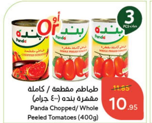    in Hyper Panda in KSA, Saudi Arabia, Saudi - Dammam