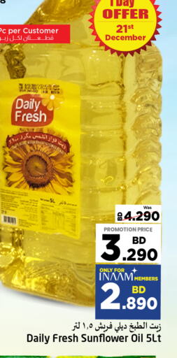 DAILY FRESH Sunflower Oil  in NESTO  in Bahrain