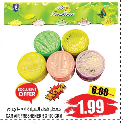    in GIFT MART- Sharjah in UAE - Dubai