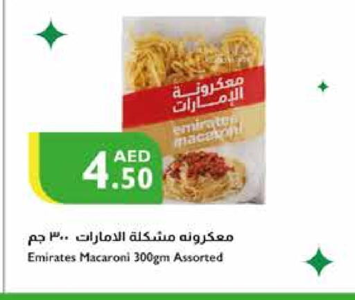 EMIRATES Macaroni  in Istanbul Supermarket in UAE - Ras al Khaimah