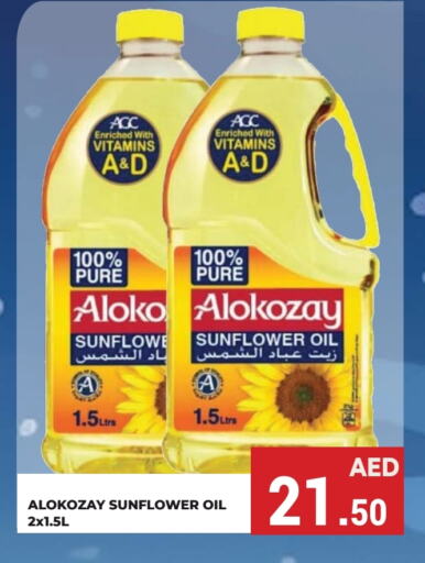  Sunflower Oil  in Kerala Hypermarket in UAE - Ras al Khaimah