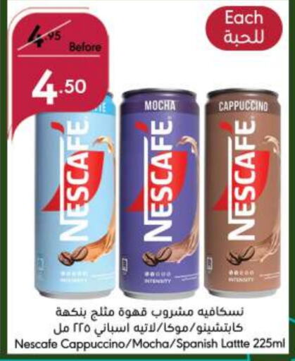 NESCAFE Coffee  in Manuel Market in KSA, Saudi Arabia, Saudi - Jeddah