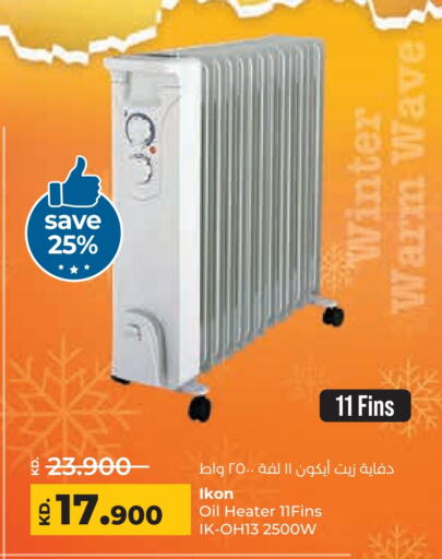 IKON Heater  in Lulu Hypermarket  in Kuwait - Ahmadi Governorate