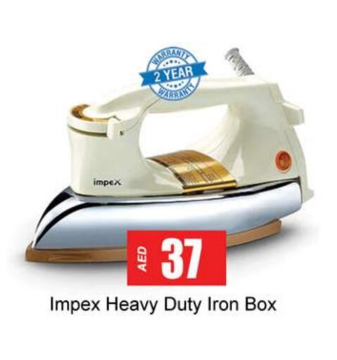 IMPEX Ironbox  in Gulf Hypermarket LLC in UAE - Ras al Khaimah