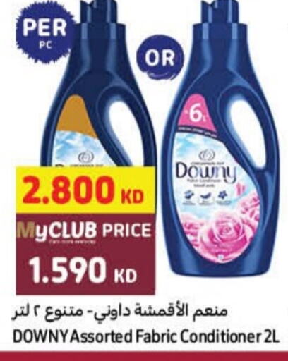 DOWNY Softener  in Carrefour in Kuwait - Ahmadi Governorate