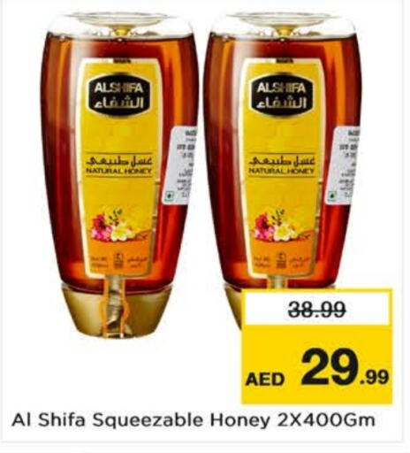 AL SHIFA Honey  in Nesto Hypermarket in UAE - Dubai