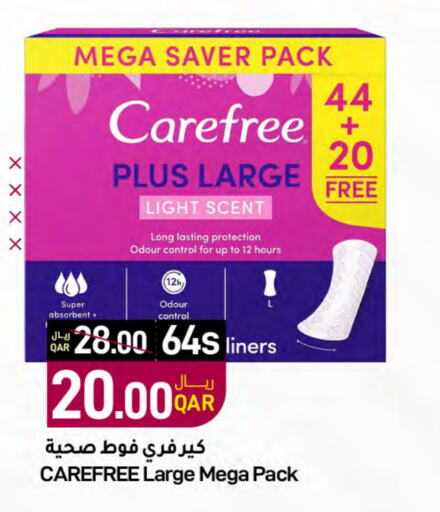 Carefree   in SPAR in Qatar - Al Khor