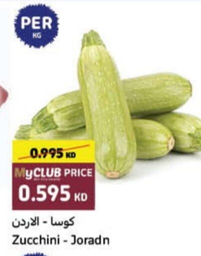  Zucchini  in Carrefour in Kuwait - Ahmadi Governorate