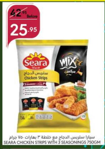 SEARA Chicken Strips  in Manuel Market in KSA, Saudi Arabia, Saudi - Jeddah