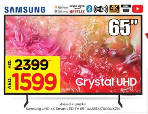 SAMSUNG Smart TV  in Nesto Hypermarket in UAE - Dubai