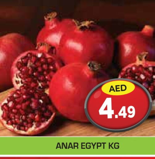  Pomegranate  in Baniyas Spike  in UAE - Ras al Khaimah