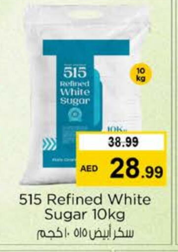 515   in Nesto Hypermarket in UAE - Dubai