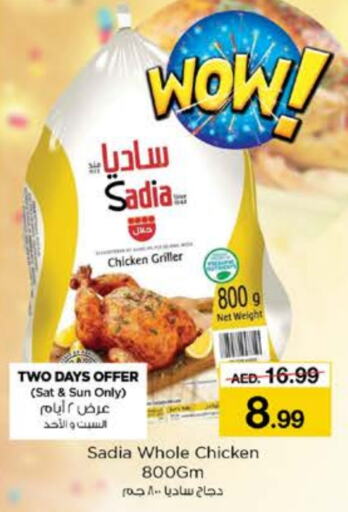 SADIA Frozen Whole Chicken  in Nesto Hypermarket in UAE - Dubai