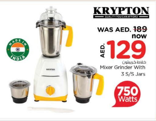 KRYPTON Mixer / Grinder  in Nesto Hypermarket in UAE - Dubai