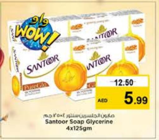 SANTOOR   in Nesto Hypermarket in UAE - Ras al Khaimah