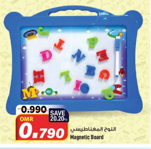    in MARK & SAVE in Oman - Muscat