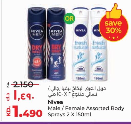 Nivea   in Lulu Hypermarket  in Kuwait - Kuwait City