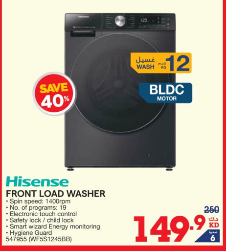 HISENSE Washing Machine  in X-Cite in Kuwait - Ahmadi Governorate